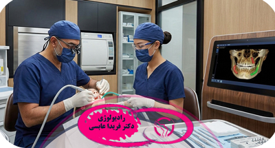 آیا برای جراحی دندان عقل CBCT لازم است؟ بررسی دقیق کاربرد CBCT